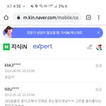 아 <b>네이버</b>에서 마젤토브 찾아보다가