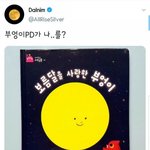 [댓글부탁해] 고2 시험 11일 남았는데 나가 죽어야되겠지