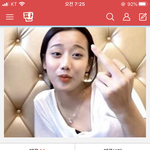 ㄹㅇ 여<b>돌</b>은 까일일도 없음 ㅋㅋㅋㅋㅋ