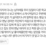 얘 <b>빙의</b>글 ㅈㄴ 읽었을듯 ㅋㅋㅋㅋ