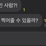 우리 동아리 애 뭐임?? 뭔 <b>체육</b>책을 보내달라하냐