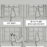 이거약간<b>나임</b>