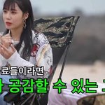 여돌이 직접 말하는 걸그룹의 <b>유통</b>기한