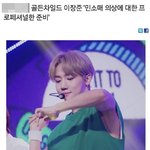 클겨에 집착하며 <b>보람</b> 차다는 남자 아이돌