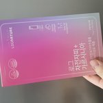 살 11kg 뺐다 ㅠ 칭찬해줘