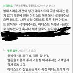 아 왜 <b>삭제</b> 안 해주냐