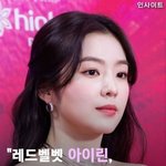 [드루와] 여기서 <b>누</b>가 아이린 배우했으면 좋겠다 했는데
