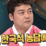 조나단에겐 수위가 높았던 한국식 농담