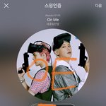 [EXO] <b>저런</b> 눈치 <b>개</b>빻은글 쓰는련이나