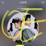[EXO] 찬열이 머리 언제 <b>염색</b>할거 같냐