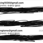 [드루와] 와 진짜 한남새끼들 상상이상이네