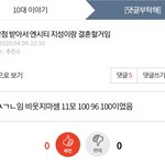 [모두드루와] 공부자극짤