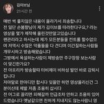김이브 vs 손봄향 <b>진흙탕</b> 싸움중..