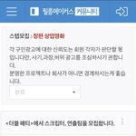 [댓글부탁해] 아이린 영화
