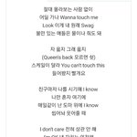 시기,질투 <b>곤란</b>해.