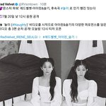 [레드벨벳] 7.20  <b>정오</b> 낮12시 놀이 음원공개