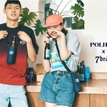 역시 <b>폴햄</b> 콜라보는 말해뭐해