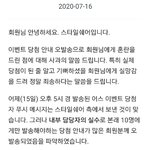 야 스쉐 <b>당첨</b> 그거 걍 이만원준대