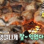 맛있는 녀석들 <b>PPL</b>