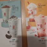 얘들아 공차 신제품 <b>민초</b>래