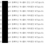 [19] 네이트판 관리자알바 남자인듯