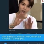 [NCT] 극ㅅㄷ 개이상한 엔시티꿈꿈;