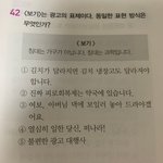 너네 <b>이문제</b> 풀어봐
