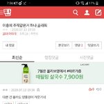[댓글부탁해] <b>신호</b>를