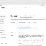 [댓글부탁해] 아버지가 돌아가신 후에 들어간 아버지계정