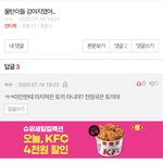 전정국이 <b>말티쥬</b>나 토끼냐