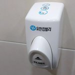 [19] 나 <b>함몰</b>인데 슬픈ㅈㄲㅈ 증후군