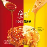 치킨<b>마루</b> 신메뉴 먹어본사람 ㅜ
