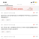 난 예전부터 정우 <b>소통</b> <b>방식</b>으로