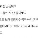 [골든차일드] <b>오</b> 내일 뮤뱅