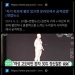 애들 이 jpg올리면 대부분 <b>양심</b>있이면 자기 악플 내리고 잠수타더라...