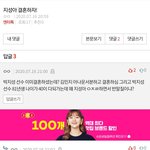 [모두드루와] 얘 드립이야 아<b>재야</b>