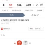 얘 왜이러는 거임?