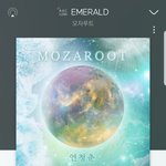 와씨 나 방금 개쩌는 노래 찾음