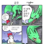 [댓글부탁해] <b>짝</b>남/<b>짝녀</b>가 꿈에 나온 일 적어보자