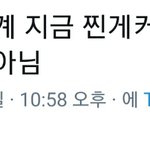 [알페스] 얘들아 <b>초성</b> 잘보니?
