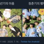 아니 자꾸 화양연화는 그때라서 어쩌고 하는데