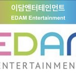 [모두드루와] 카카오엠 <b>소속</b>연예인 라인업 쩔지않냐