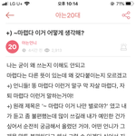 <b>속닥</b> 지건 마렵네