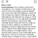 [BAP] 김씨 사과문 인스타