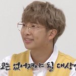[방탄소년단] 설마했던니가