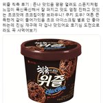 [드루와] 연애혁명 이경우 별로 나쁘지 않게 살거같음