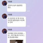 골차 장준 진짜ㅋㅋㅋㅋㅋㅋ 왜<b>이래</b>