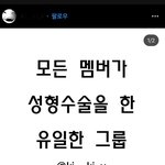 ㅅㅂ<b>개식</b>겁했네