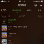 [세븐틴] <b>캐럿</b>들아 나 타팬인데