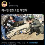 [TXT모아] 툽탐/ <b>체스</b>빈 잘잤으면 대답해